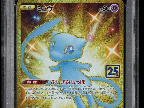 PSA 10 Mew 030/028 - 25th Anniversary