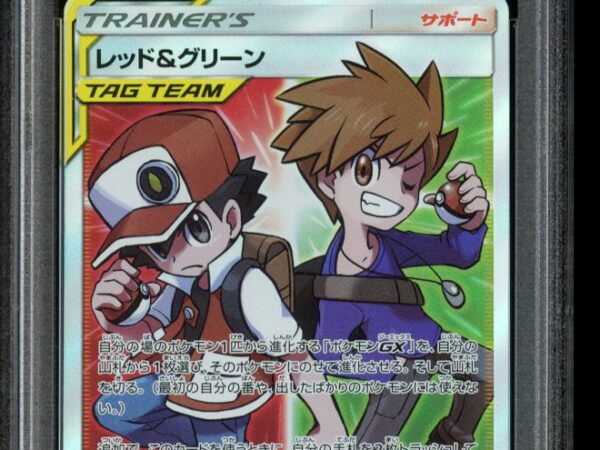 PSA 10 Alter Genesis 108/095 - RED & BLUE