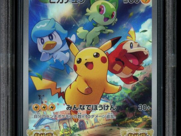 BGS 10 Pikachu 001/SV-P - Early Purchase Promo
