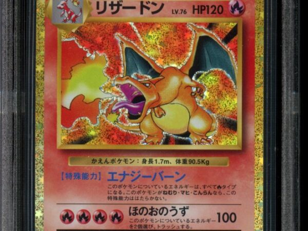BGS 9.5 Charizard 003/032 - CLC Charizard Deck