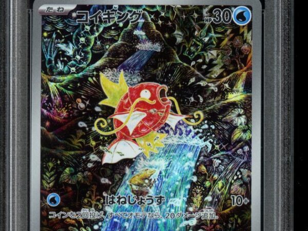 PSA 10 Magikarp 080/073 - Triple Beat