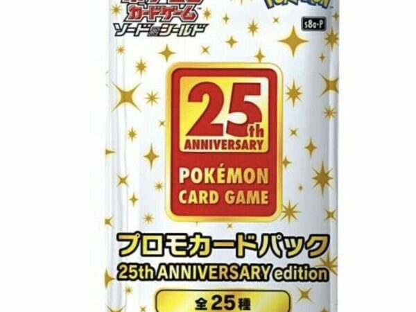 25th Anniversary Promo Pack
