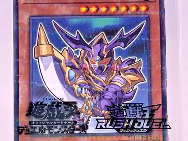 Buster Blader 711C-JP002 - Hi-Chew Promo Sealed