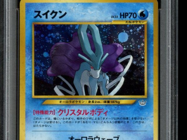 PSA 10 Suicune 245 Holo - Neo 3
